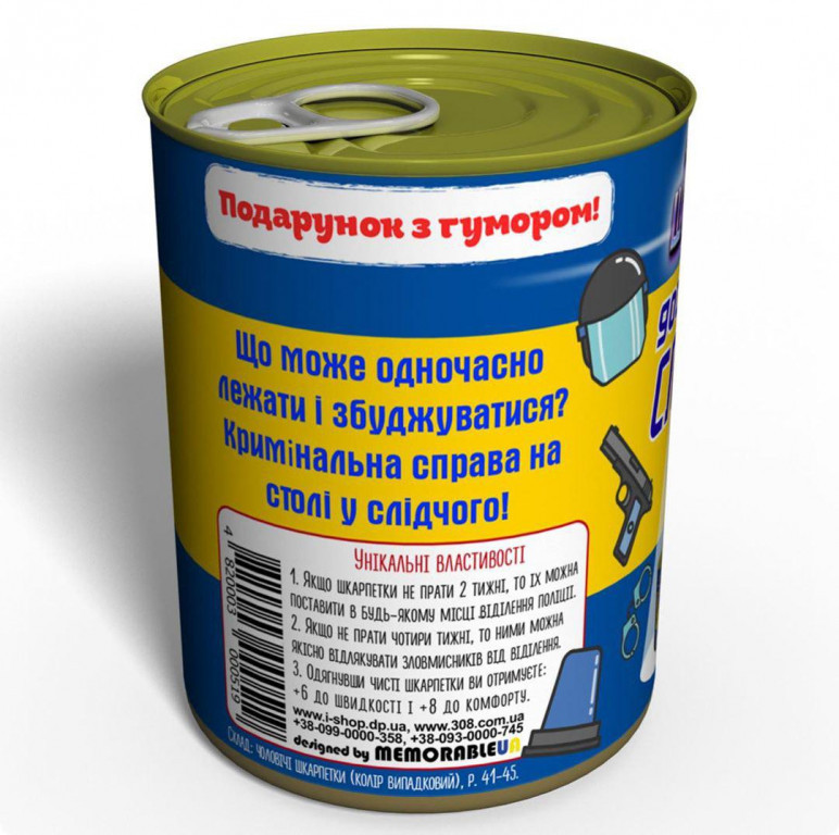 Зображення товару