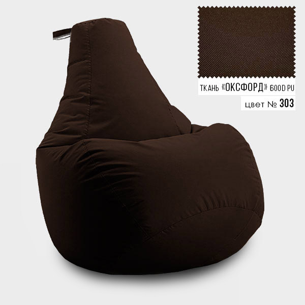 Безкаркасне крісло мішок груша Coolki XXXL 100x140 Темно-коричневий (Оксфорд 600D PU)