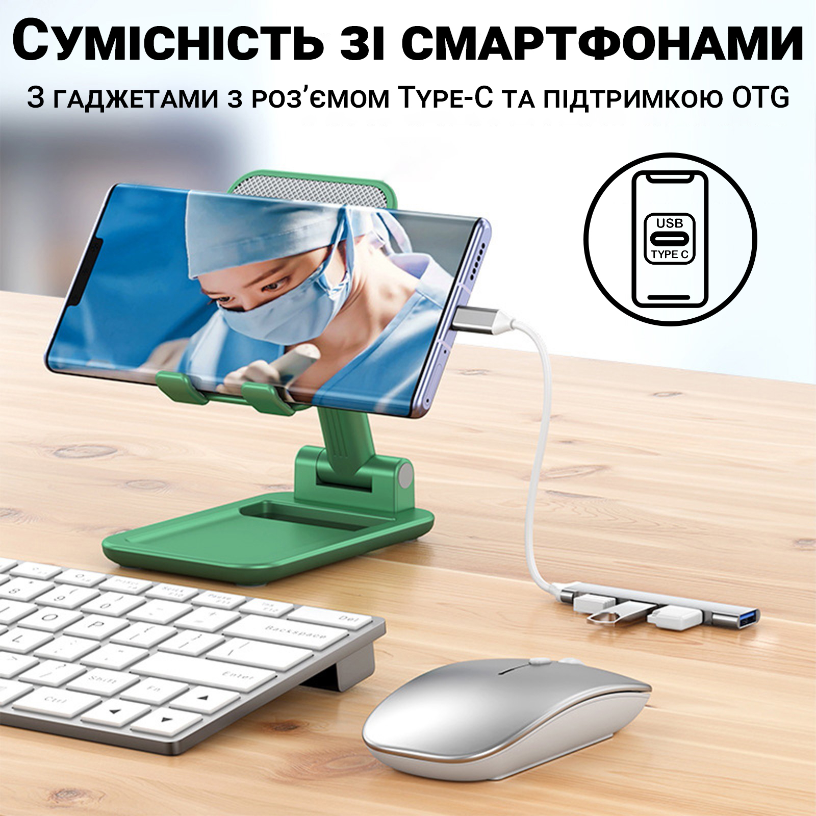 Зображення товару