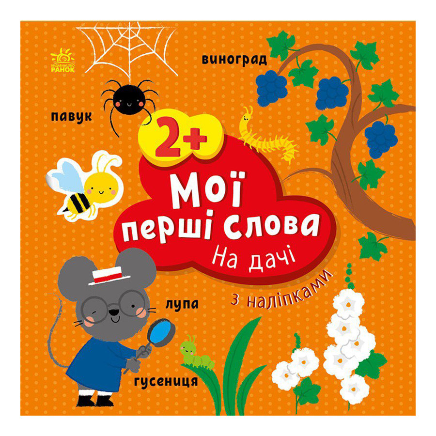 Зображення товару