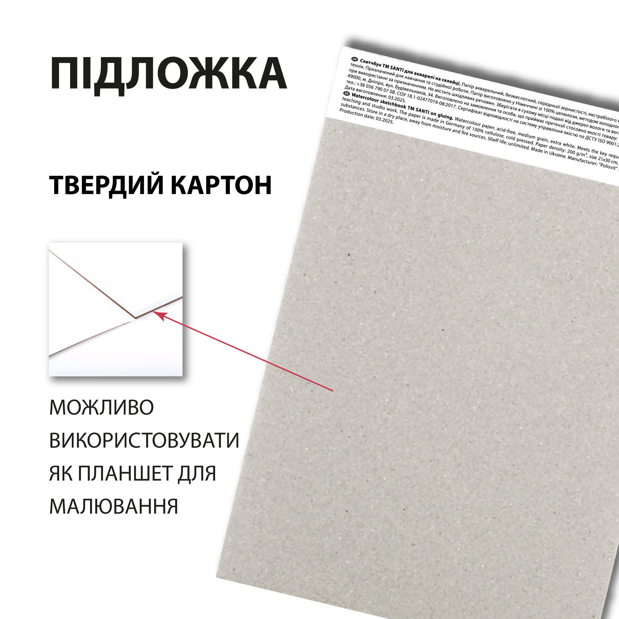 Зображення товару