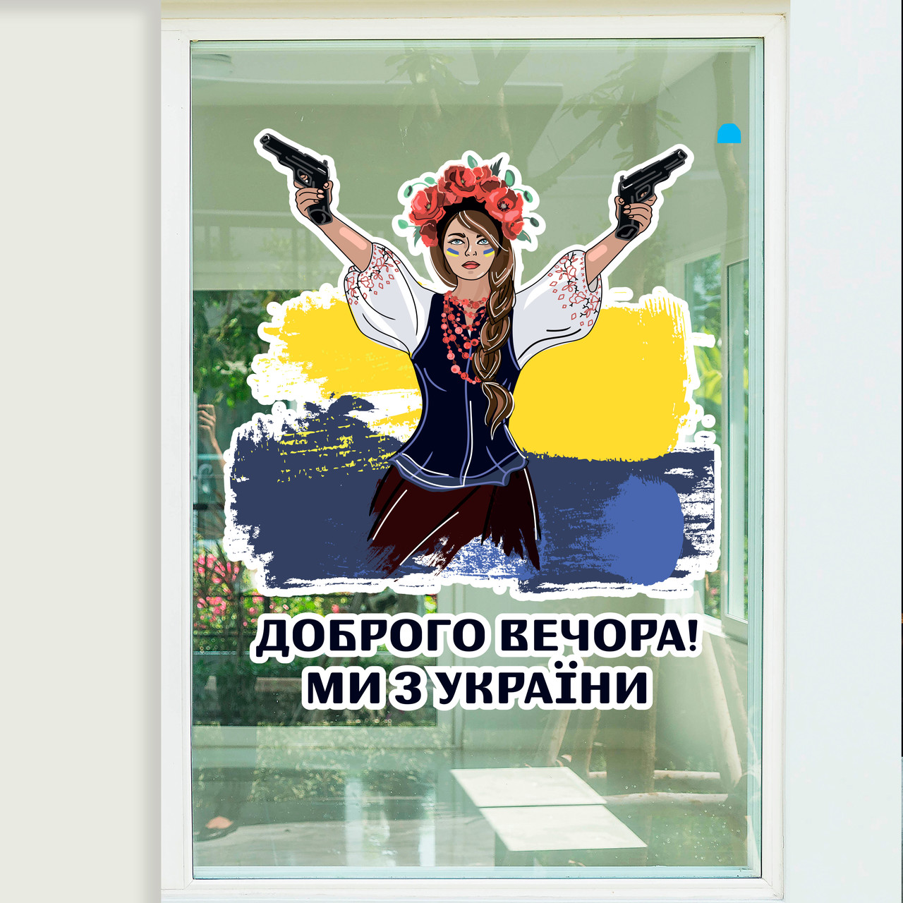 Зображення товару