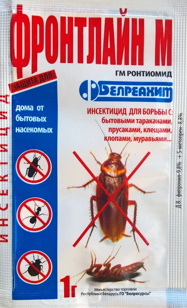 Инсектицид от бытовых насекомых Фронтлайн Белреахит М 1 г (1206474374)