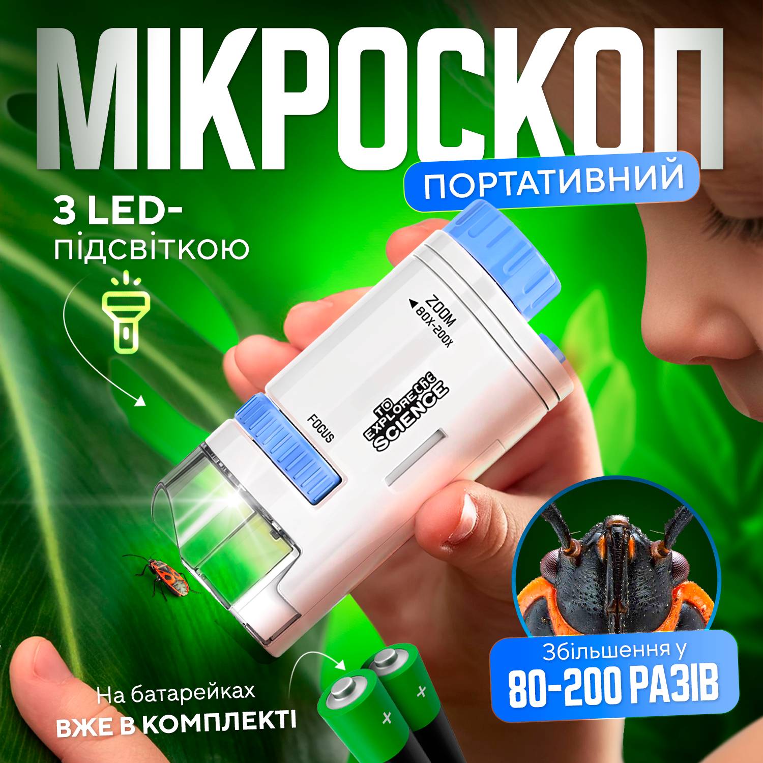 Зображення товару