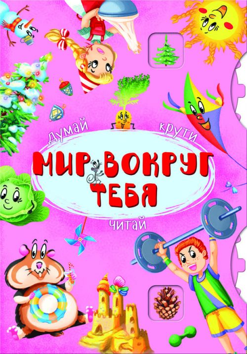 Зображення товару