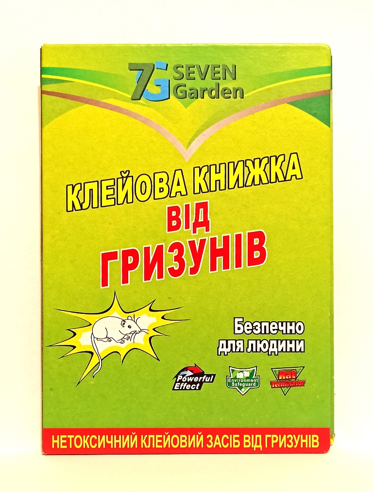 Клеевая ловушка от мышей Насіння країни 24*16 см книжка S