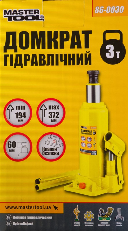 Зображення товару