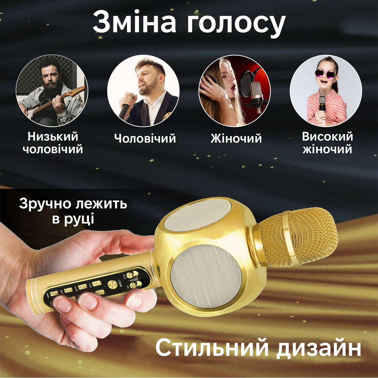 Зображення товару