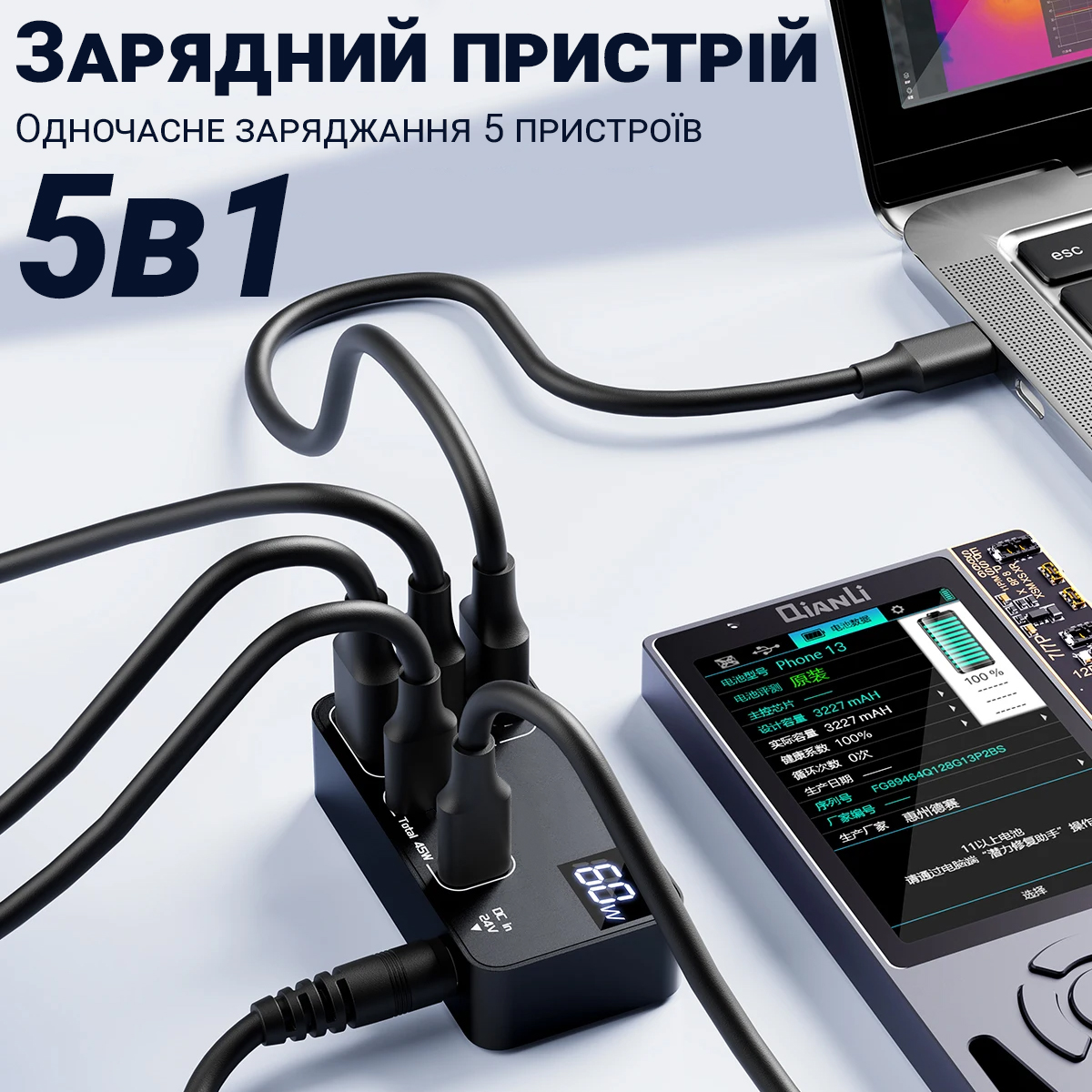 Зображення товару