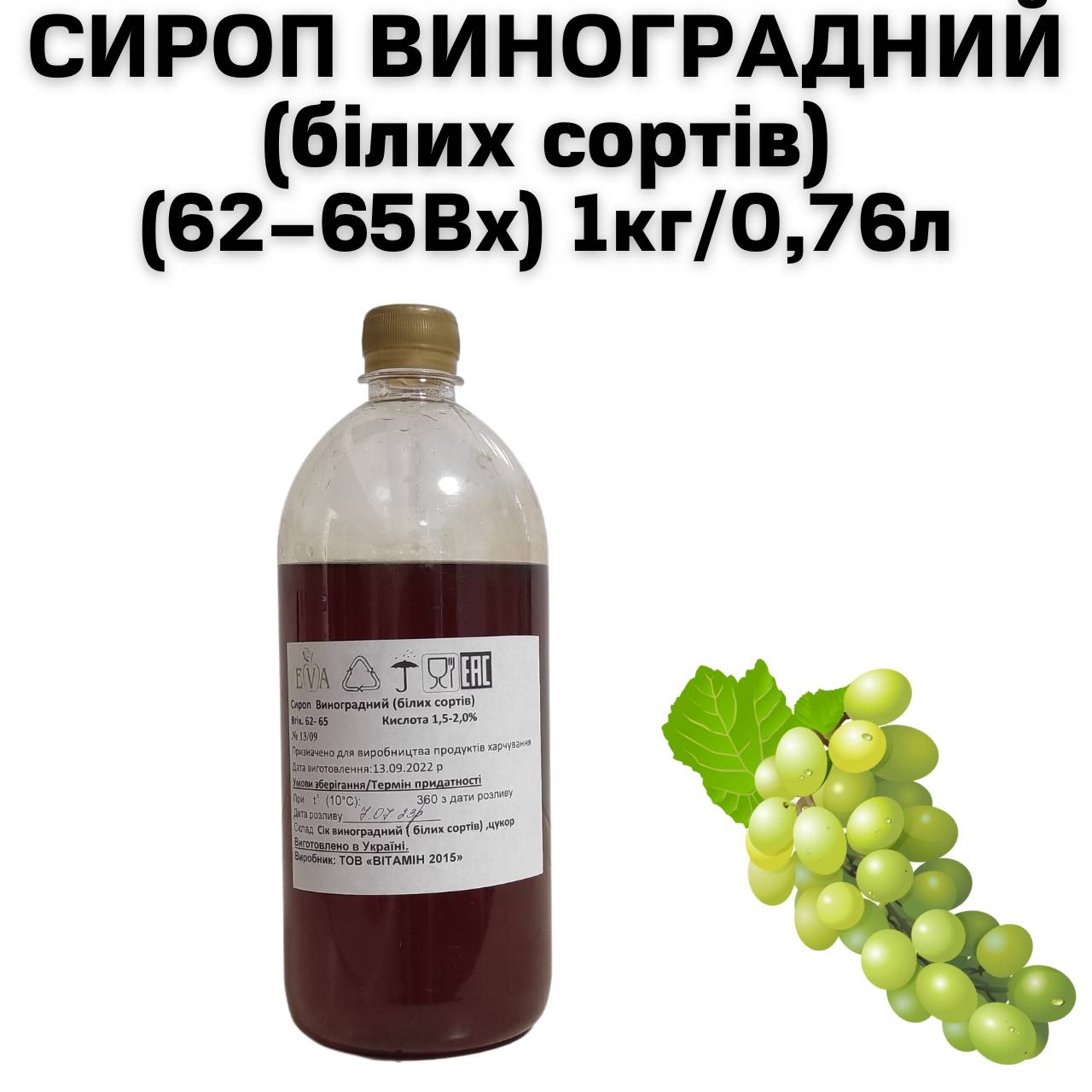 Зображення товару
