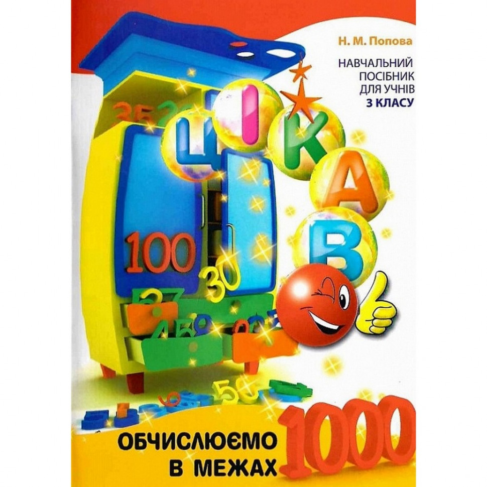 Зображення товару