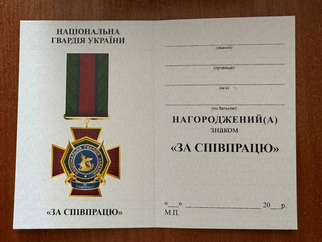 Зображення товару