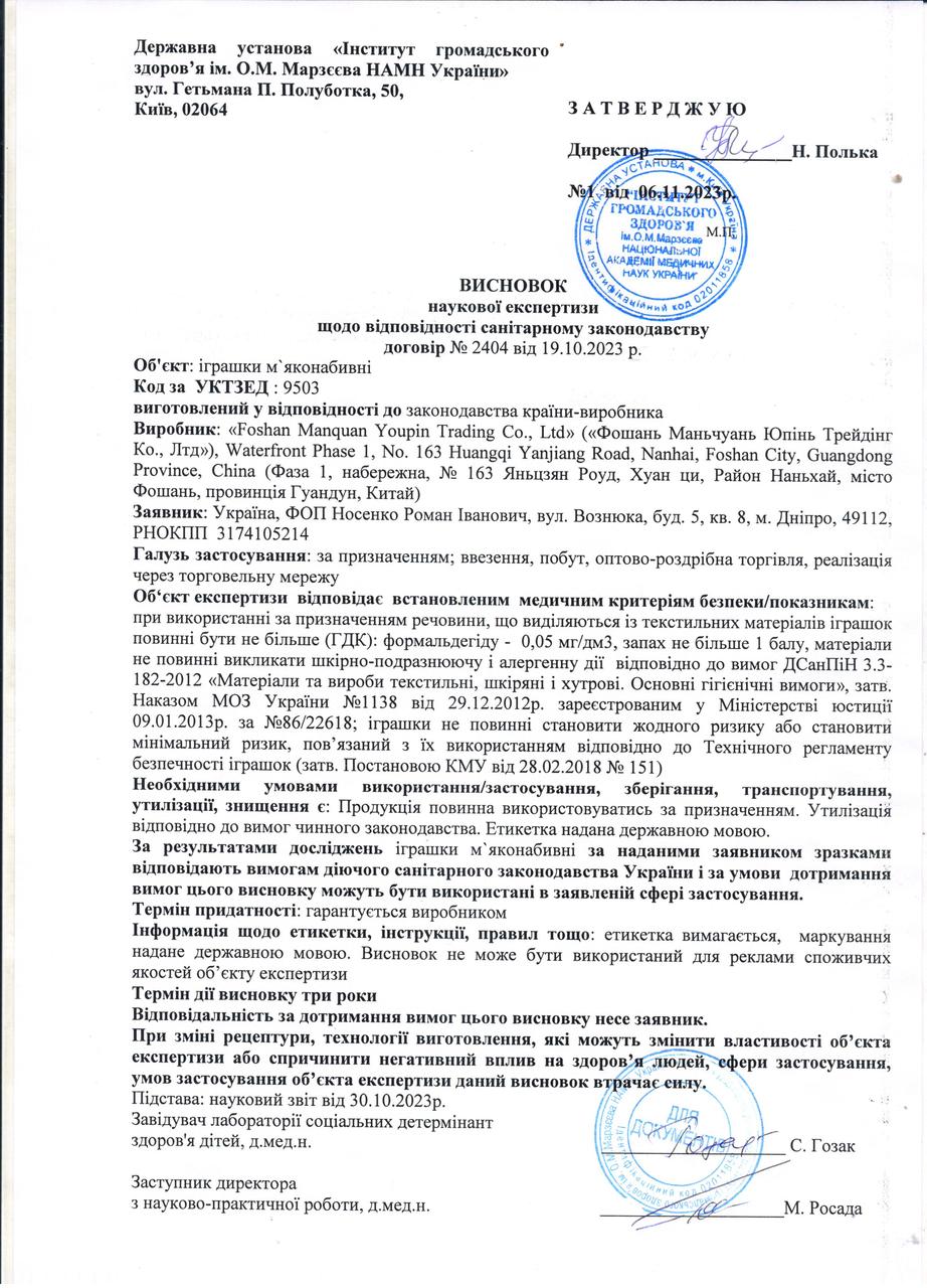 Зображення товару