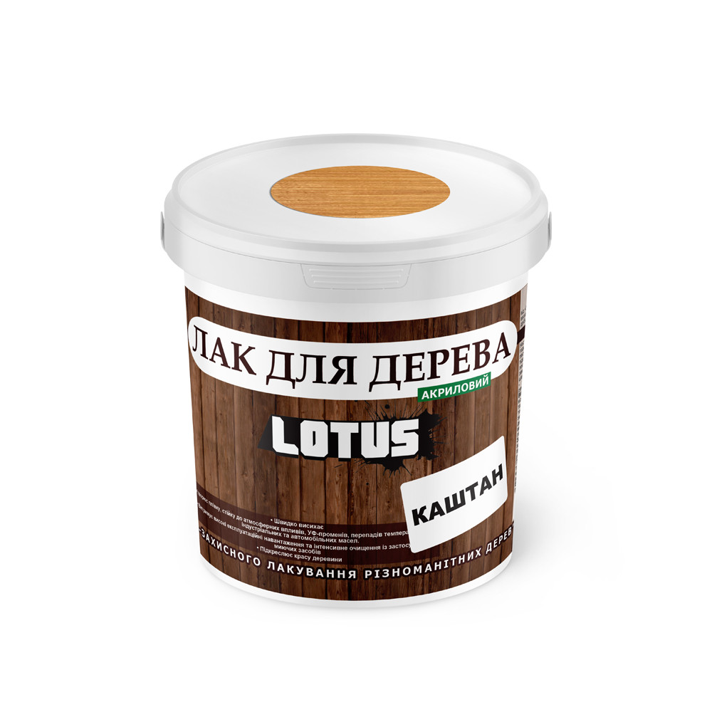 Цветной Лак для Дерева Lotus Глянец Каштан 0.5 л