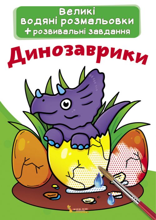 Зображення товару