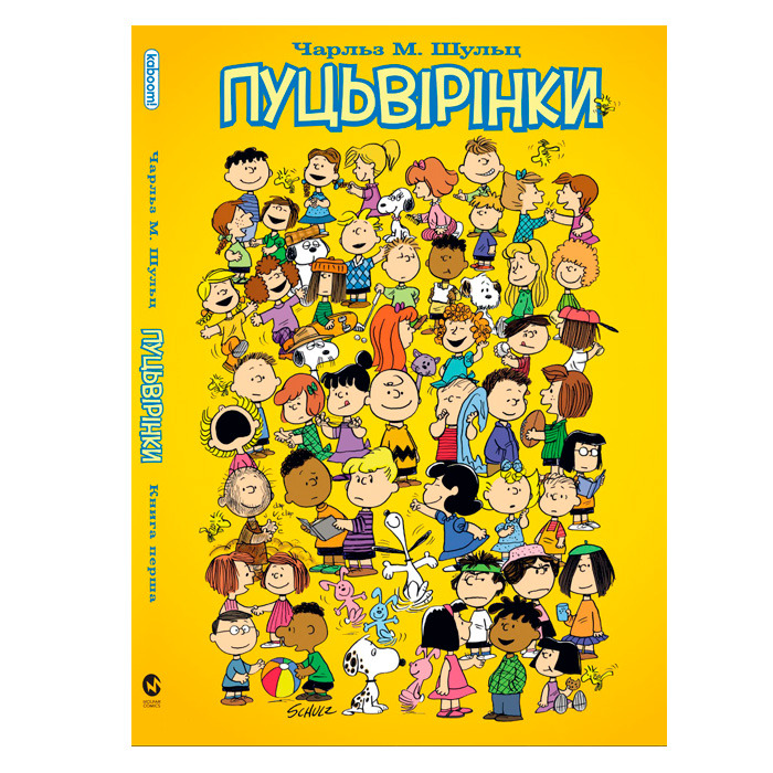 Зображення товару