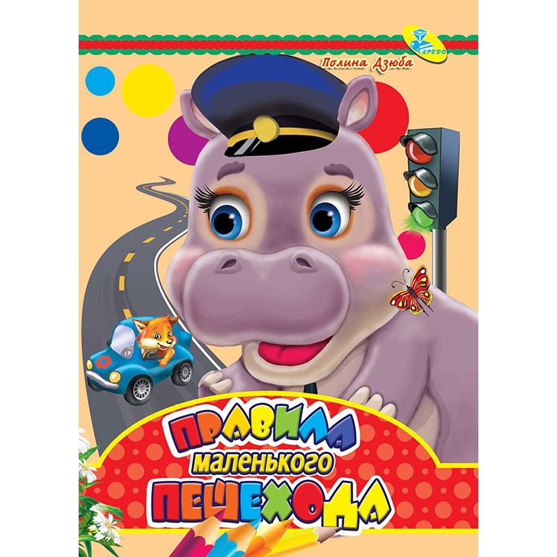 Зображення товару