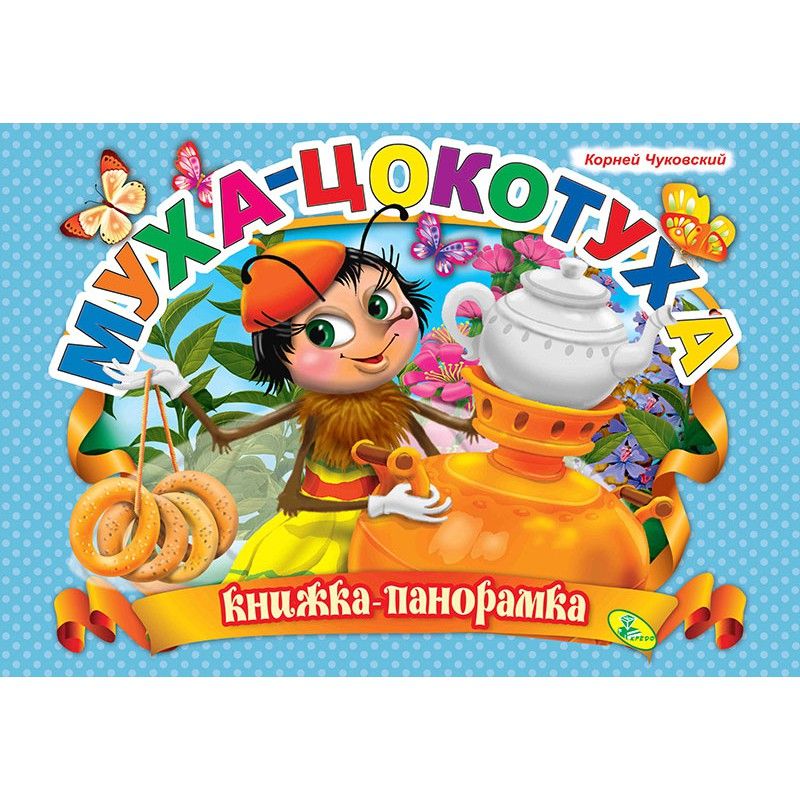 Зображення товару