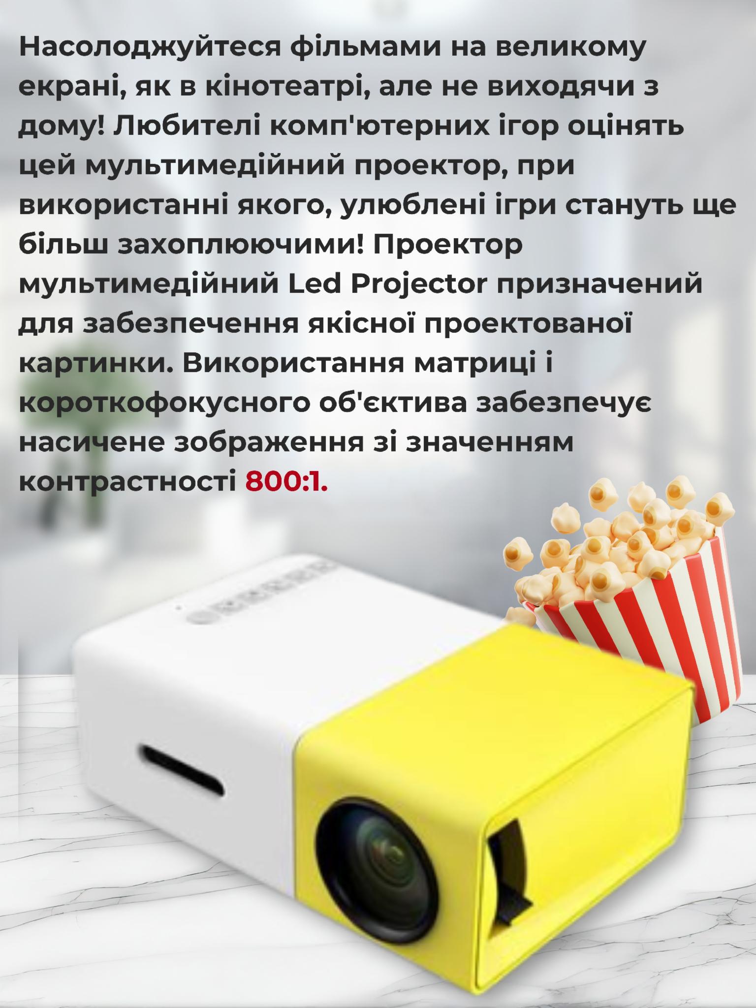 Зображення товару