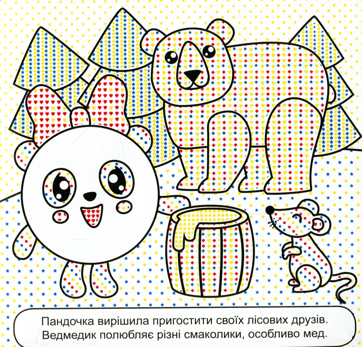 Зображення товару