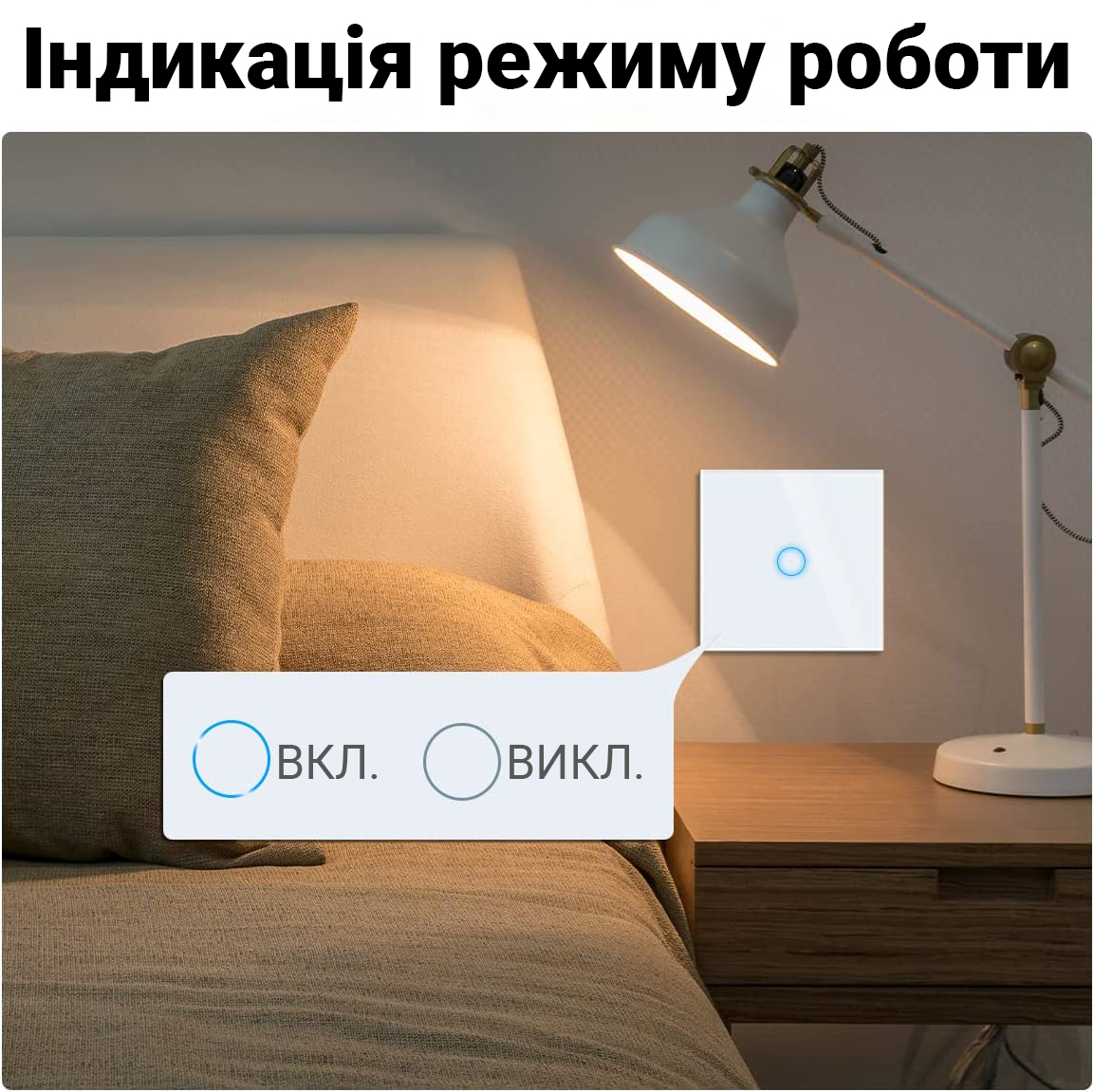 Зображення товару