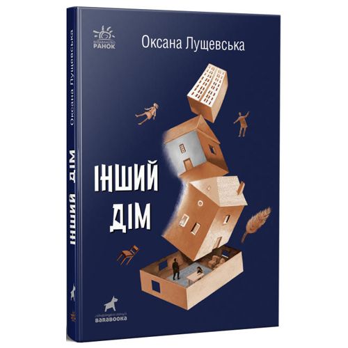 Зображення товару