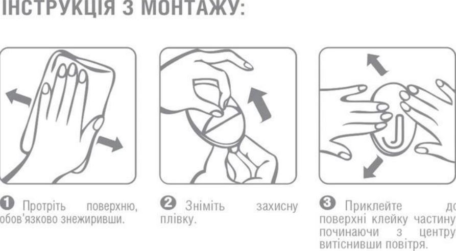 Зображення товару