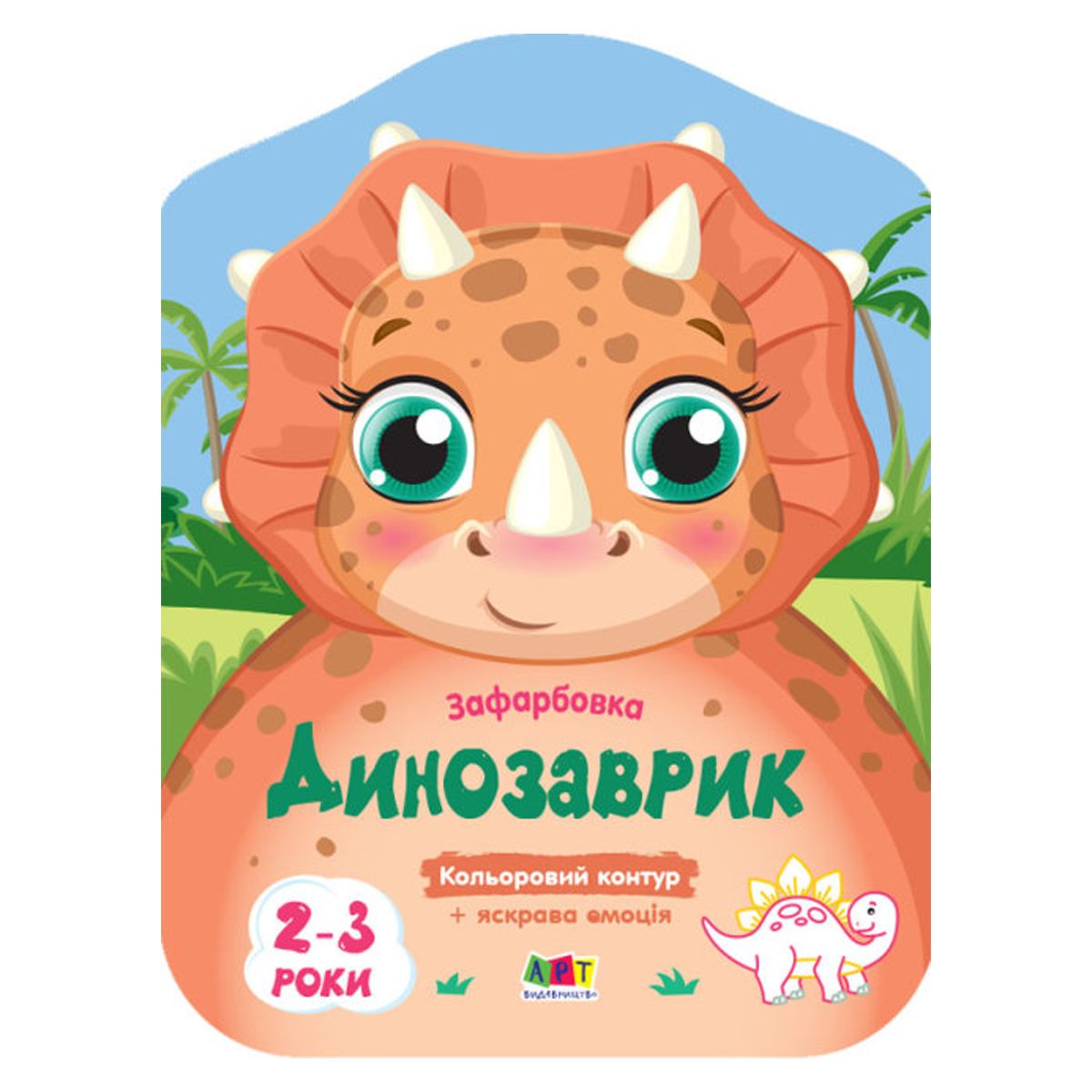 Зображення товару