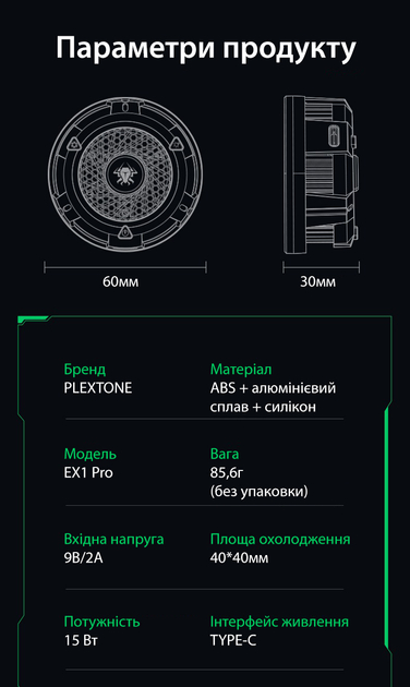 Зображення товару