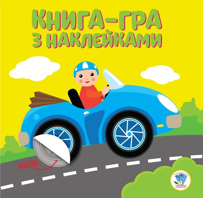 Зображення товару