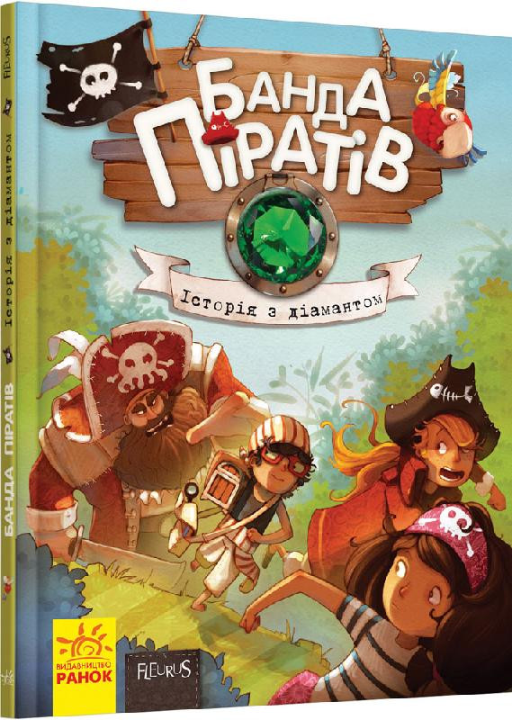 Зображення товару