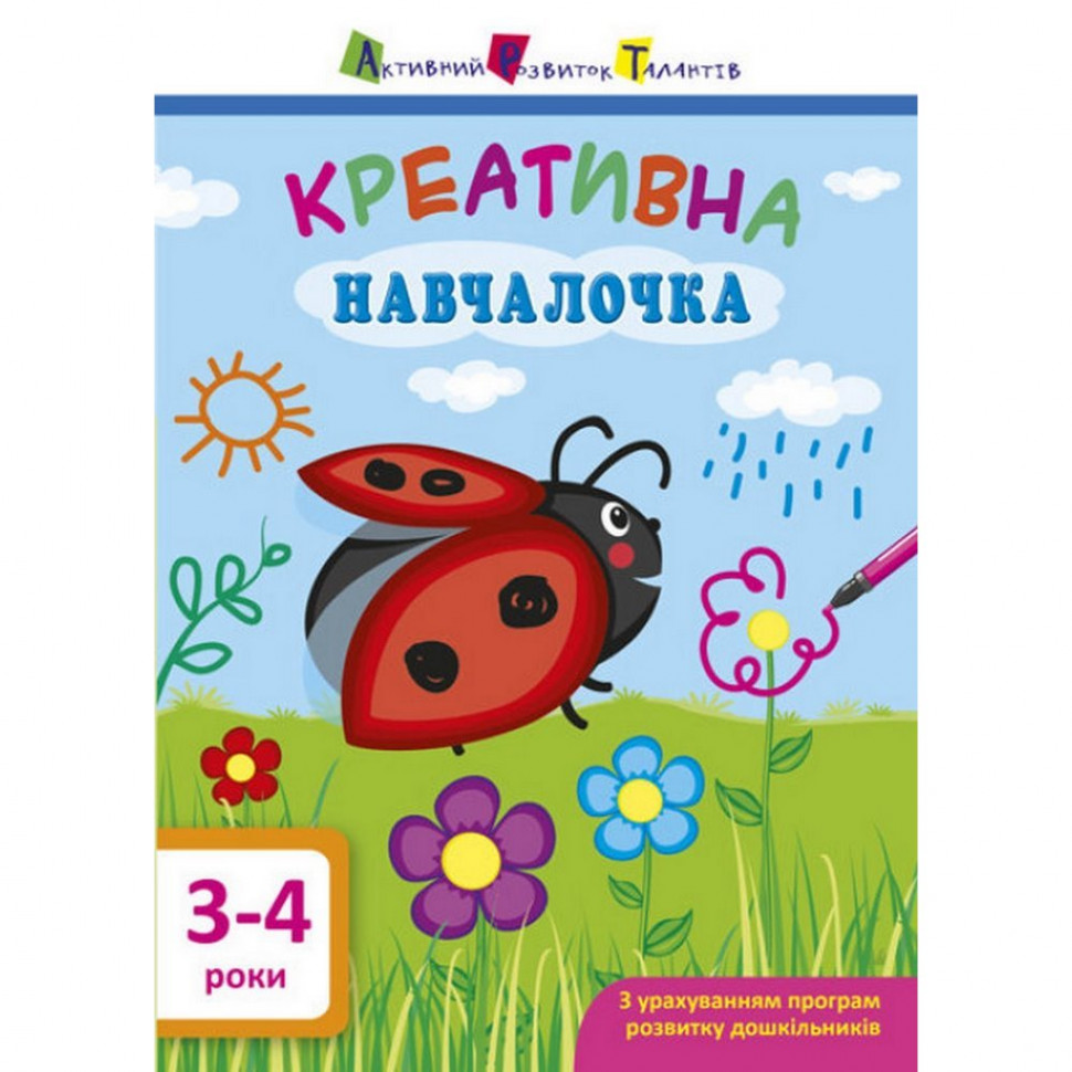 Зображення товару