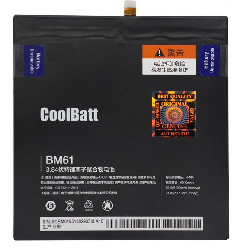 Акумуляторна батарея CoolBatt Xiaomi BM61 / Mi Pad 2 6190 мА*год