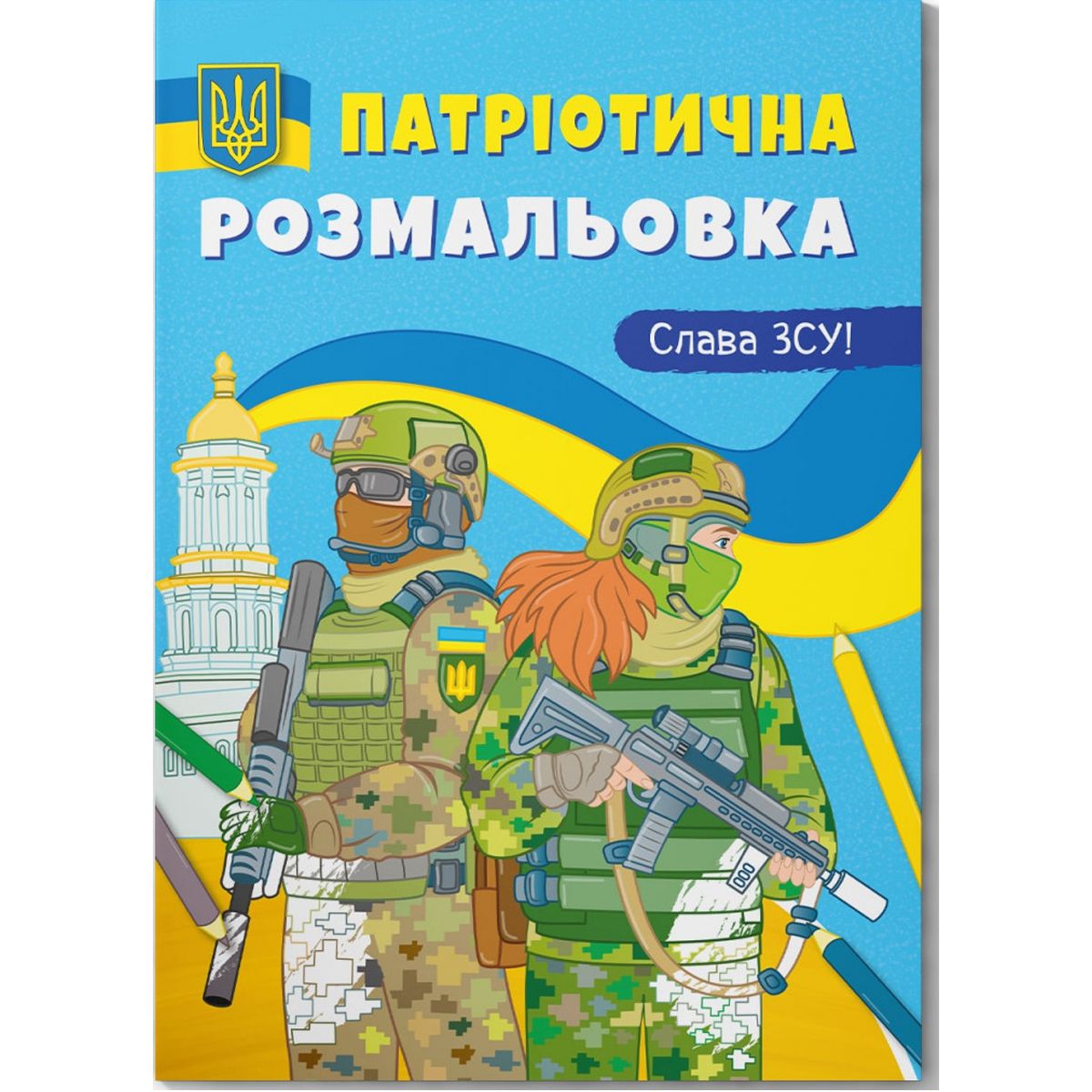 Зображення товару