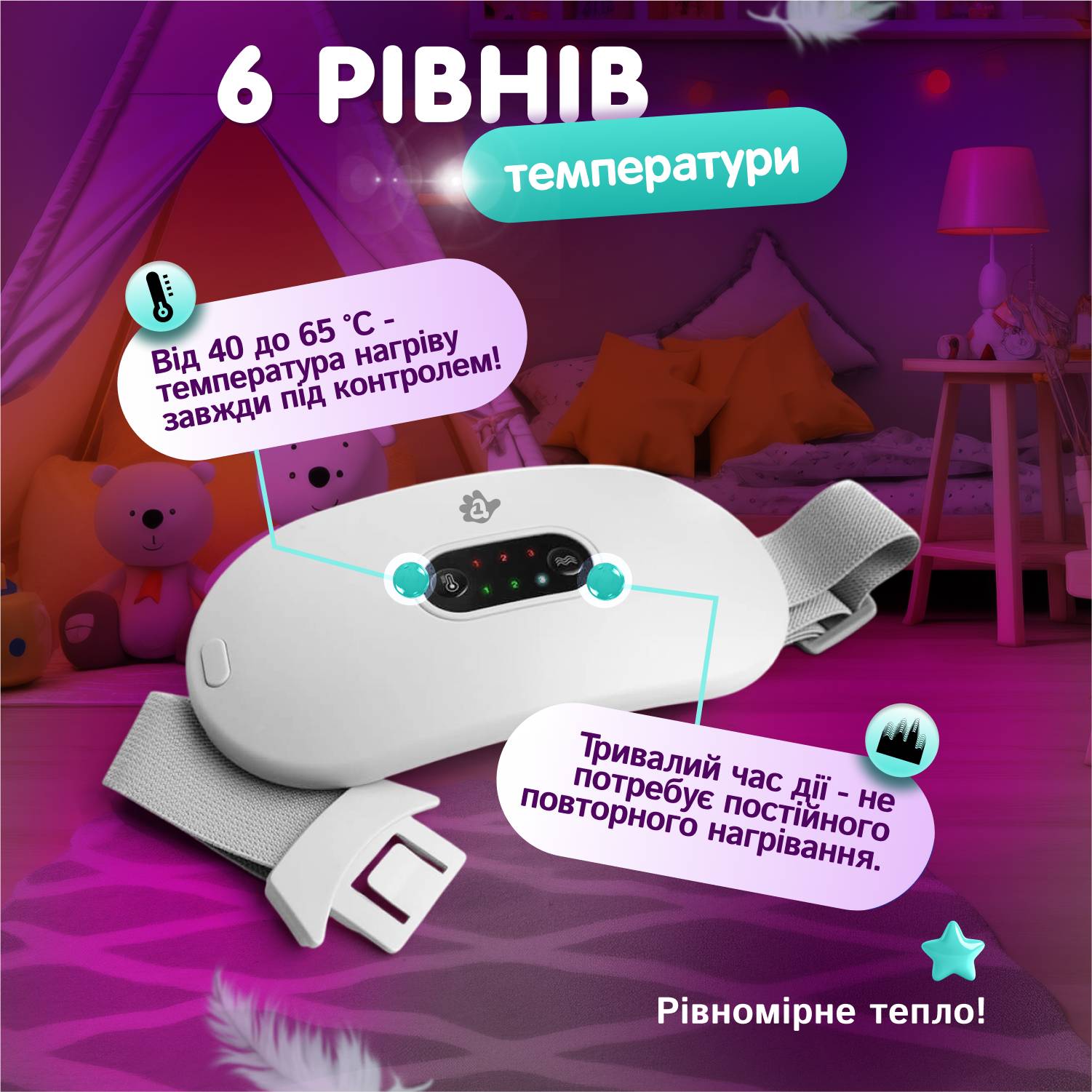Зображення товару