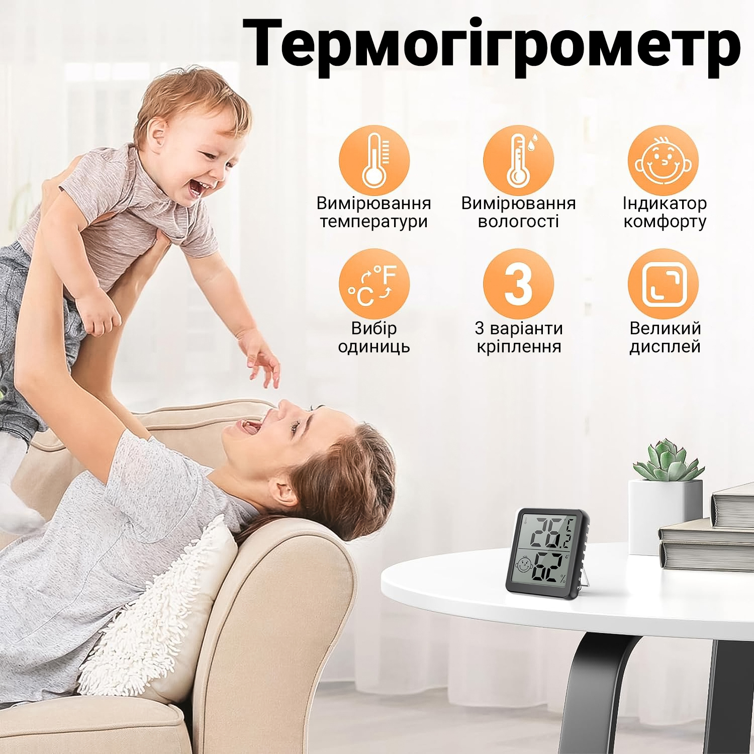 Зображення товару