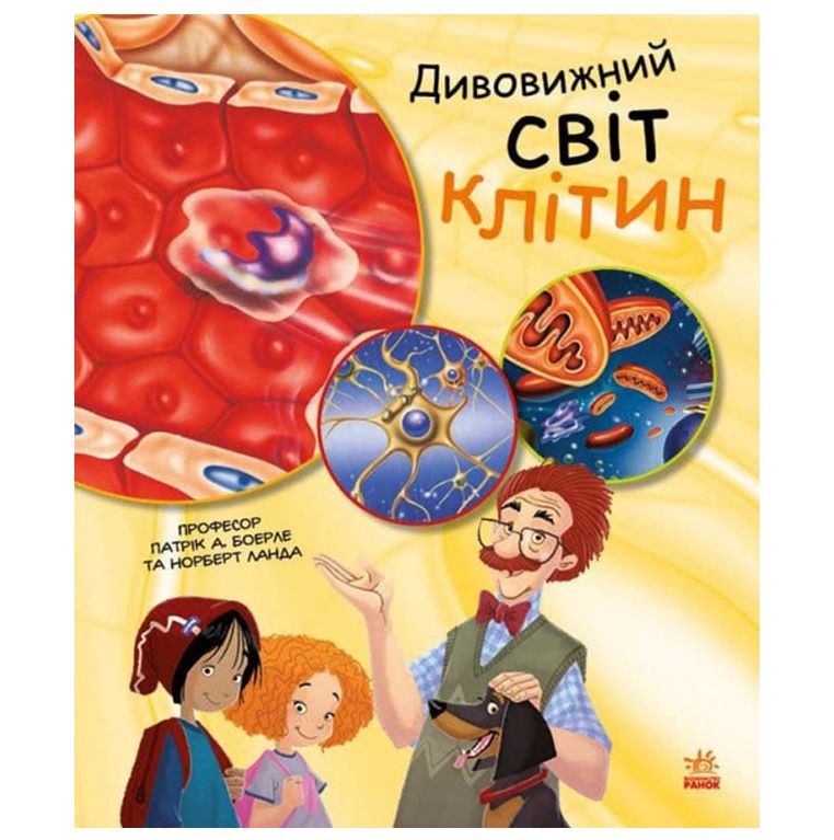 Зображення товару