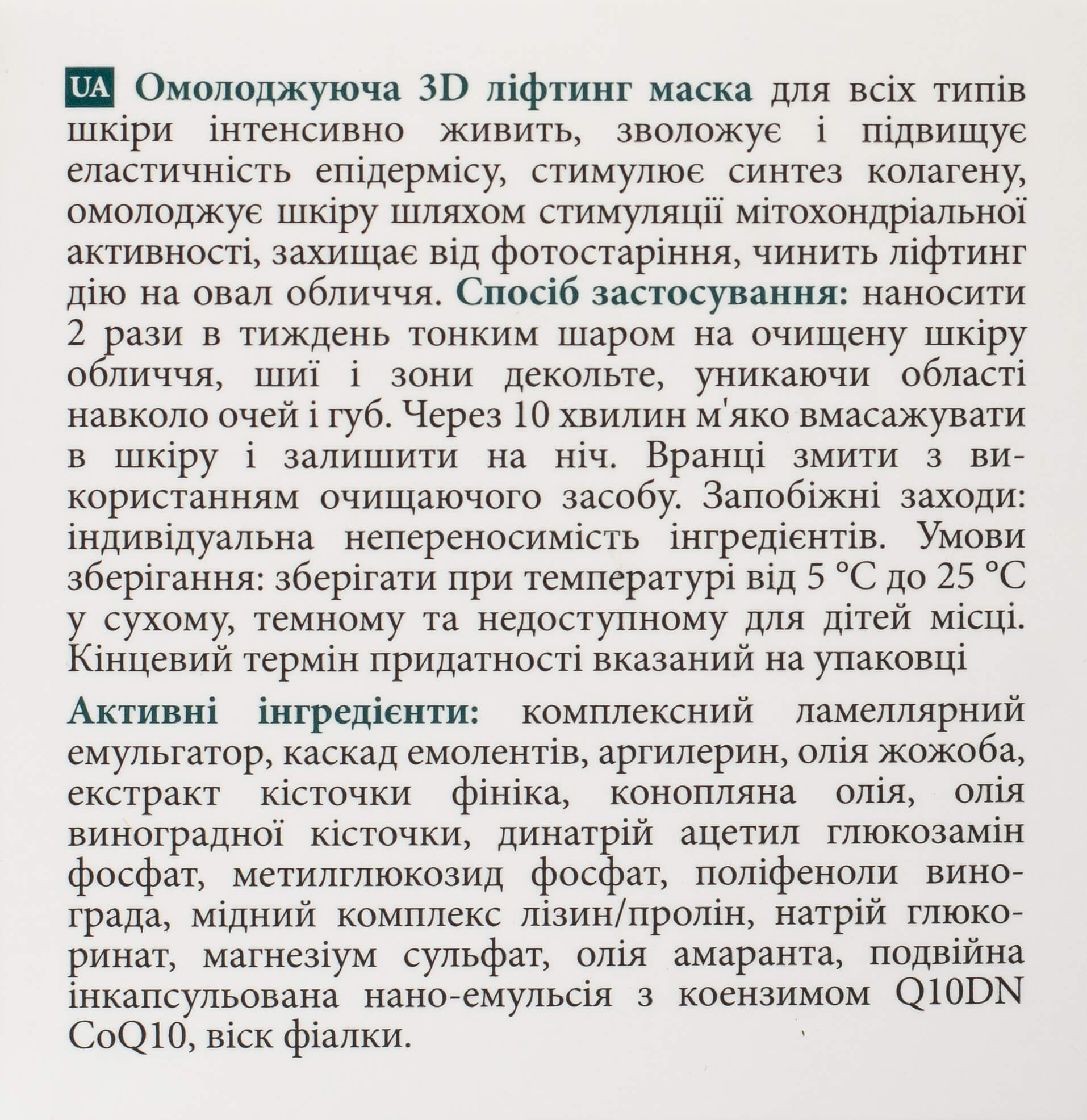 Зображення товару