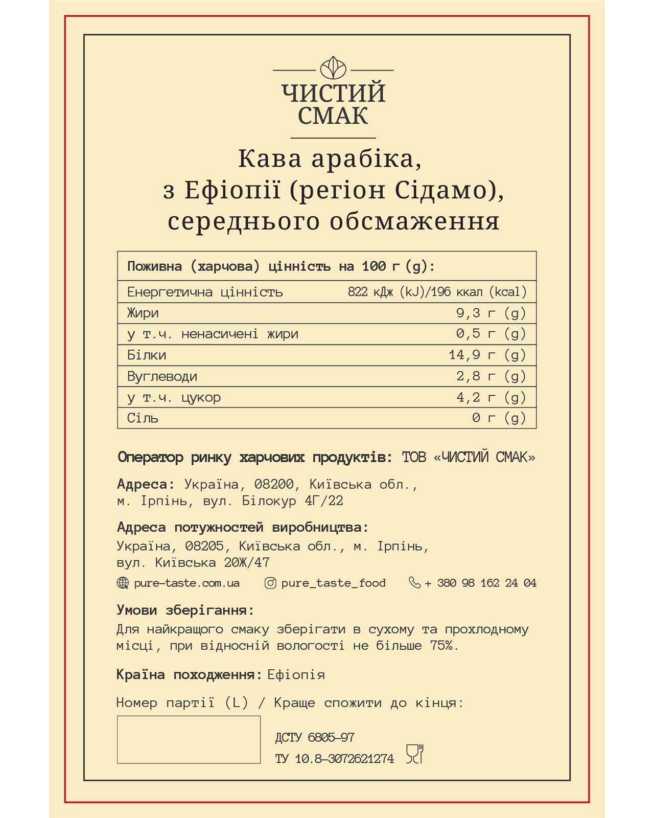 Зображення товару