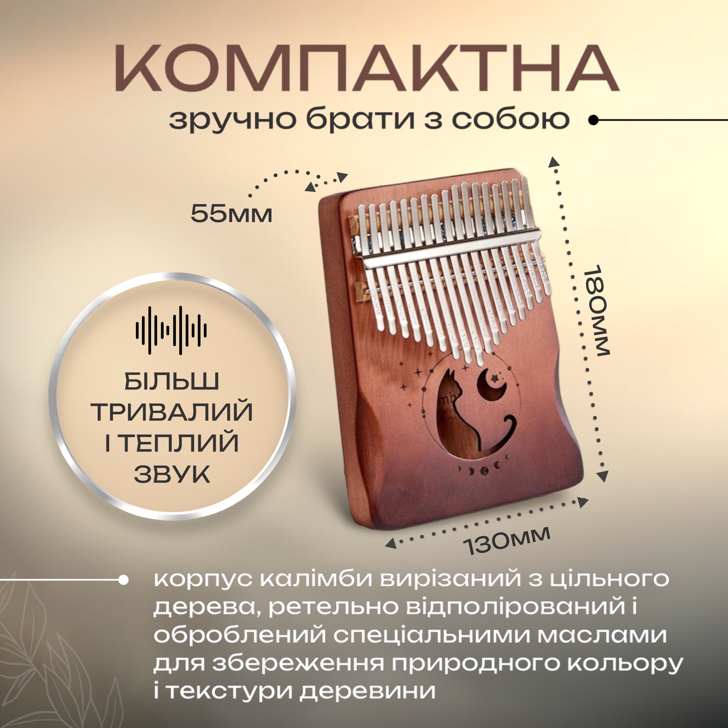 Зображення товару