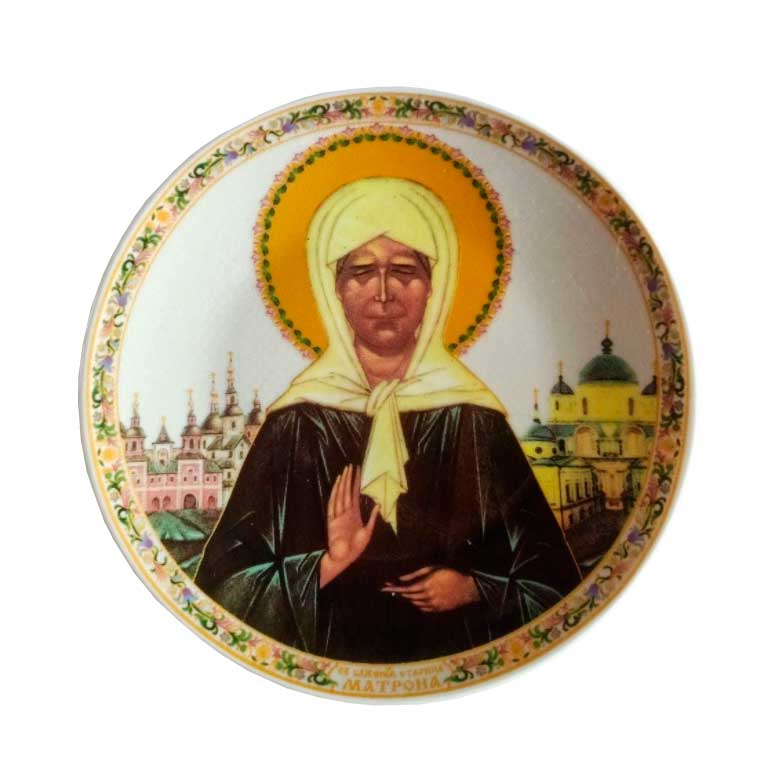 Тарелка декоративная Святая Матронушка диаметр 13 см BonaDi AL86593