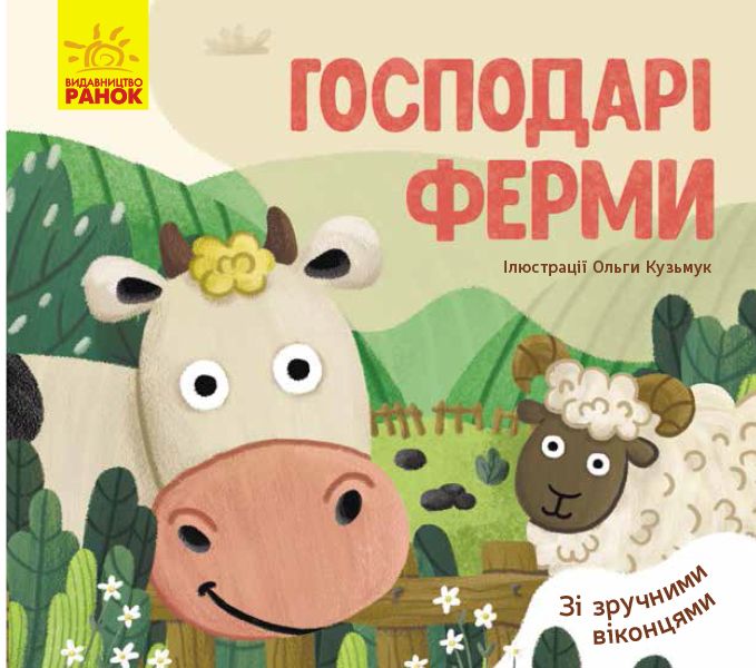 Зображення товару