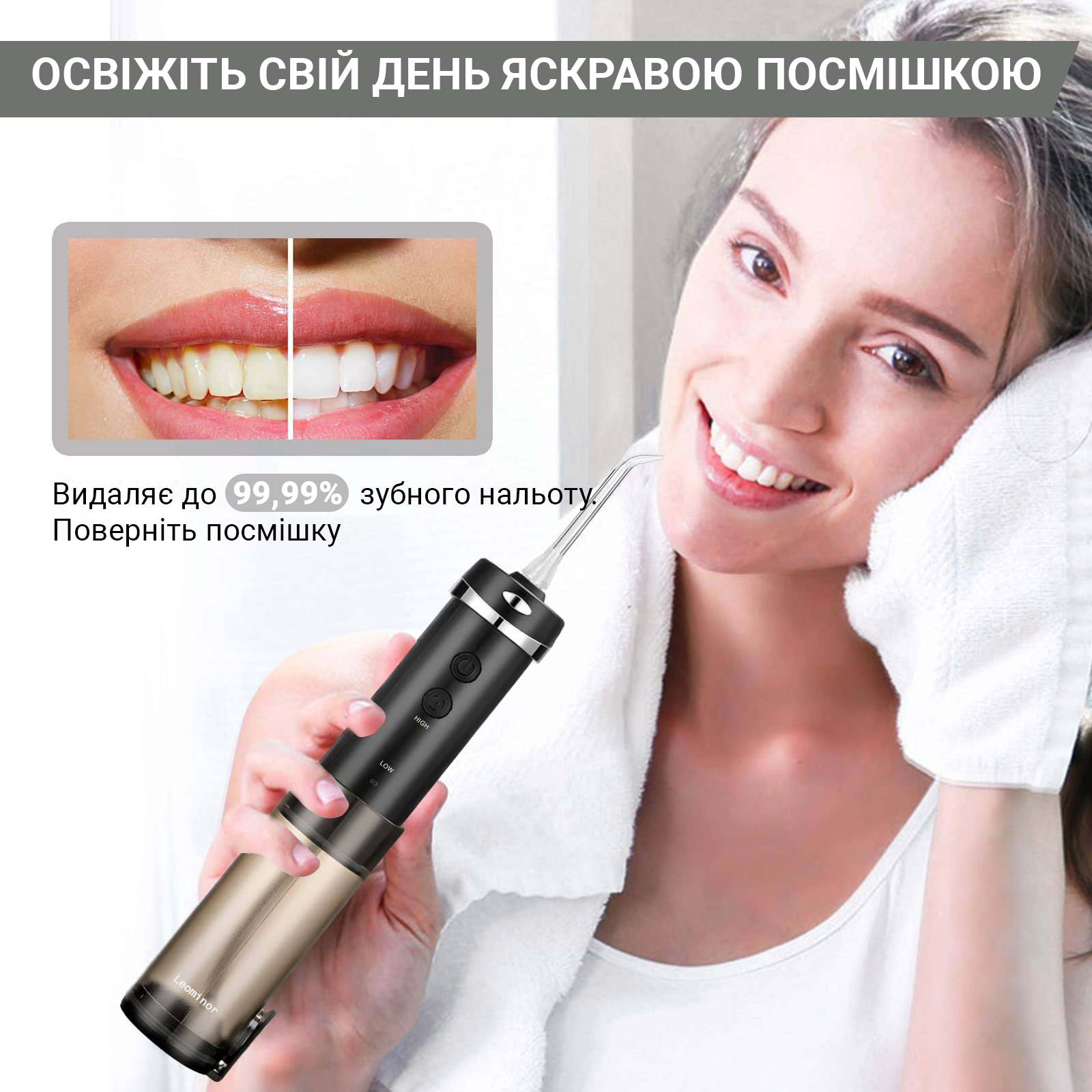 Зображення товару