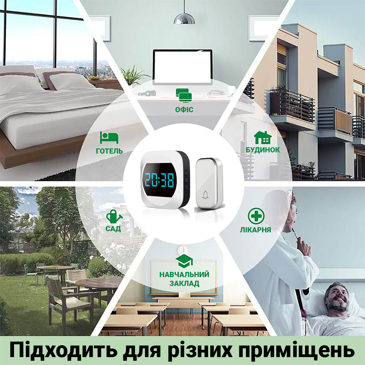 Зображення товару