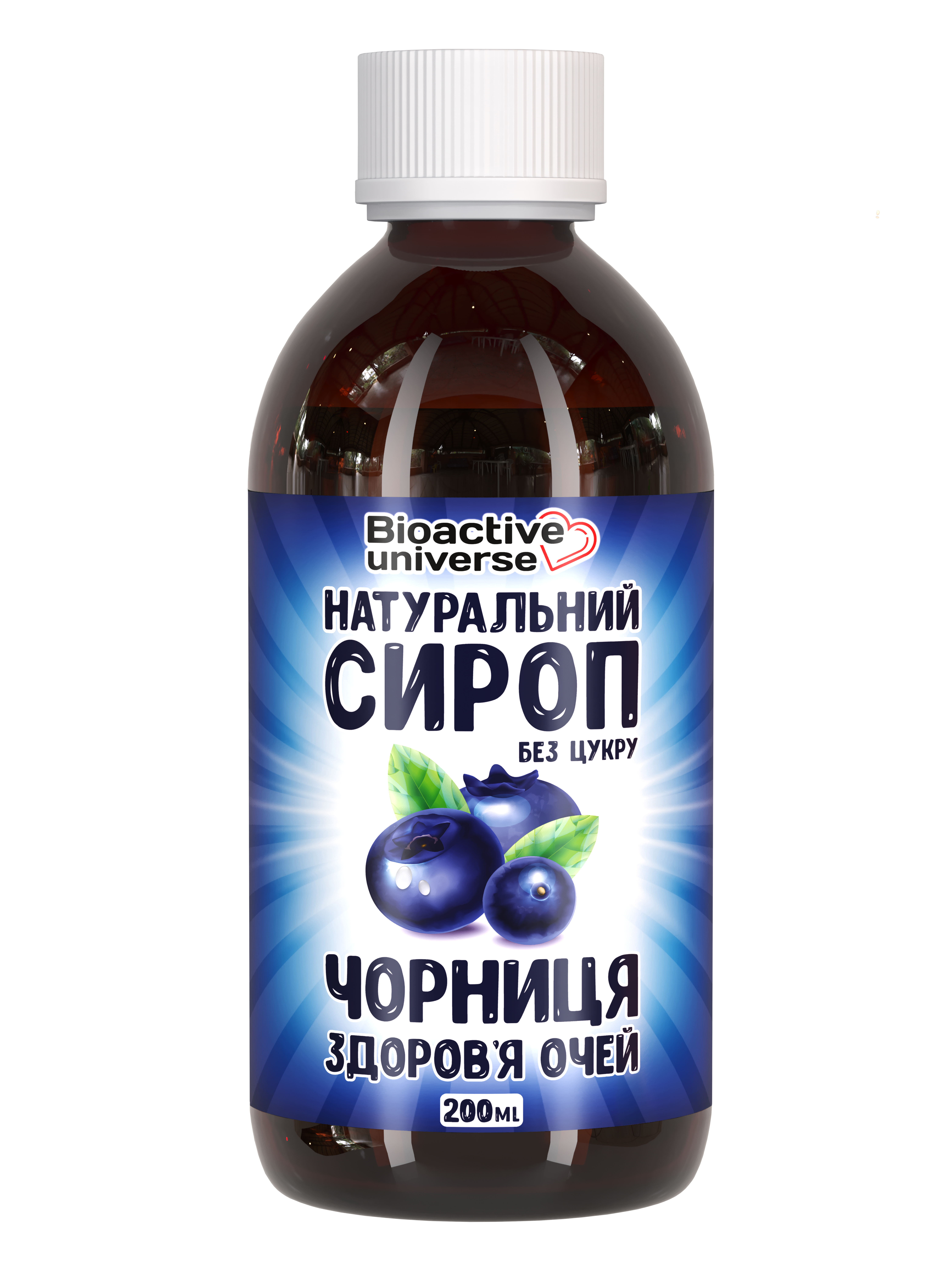 Сироп черники для здоровья глаз Bioactive universe 200 мл (hub_s3kqhe)