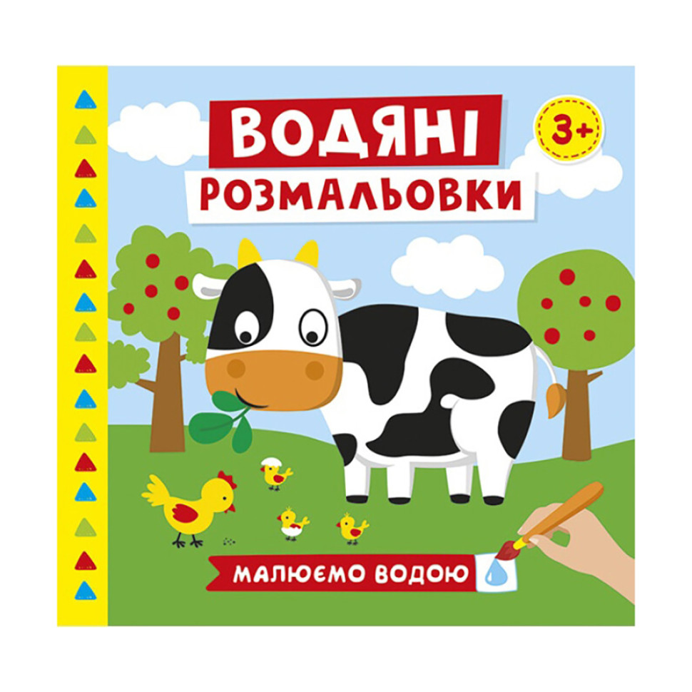 Зображення товару
