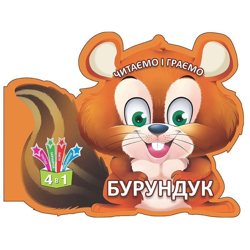 Зображення товару
