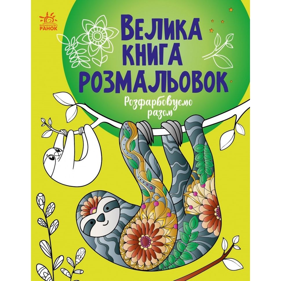 Зображення товару