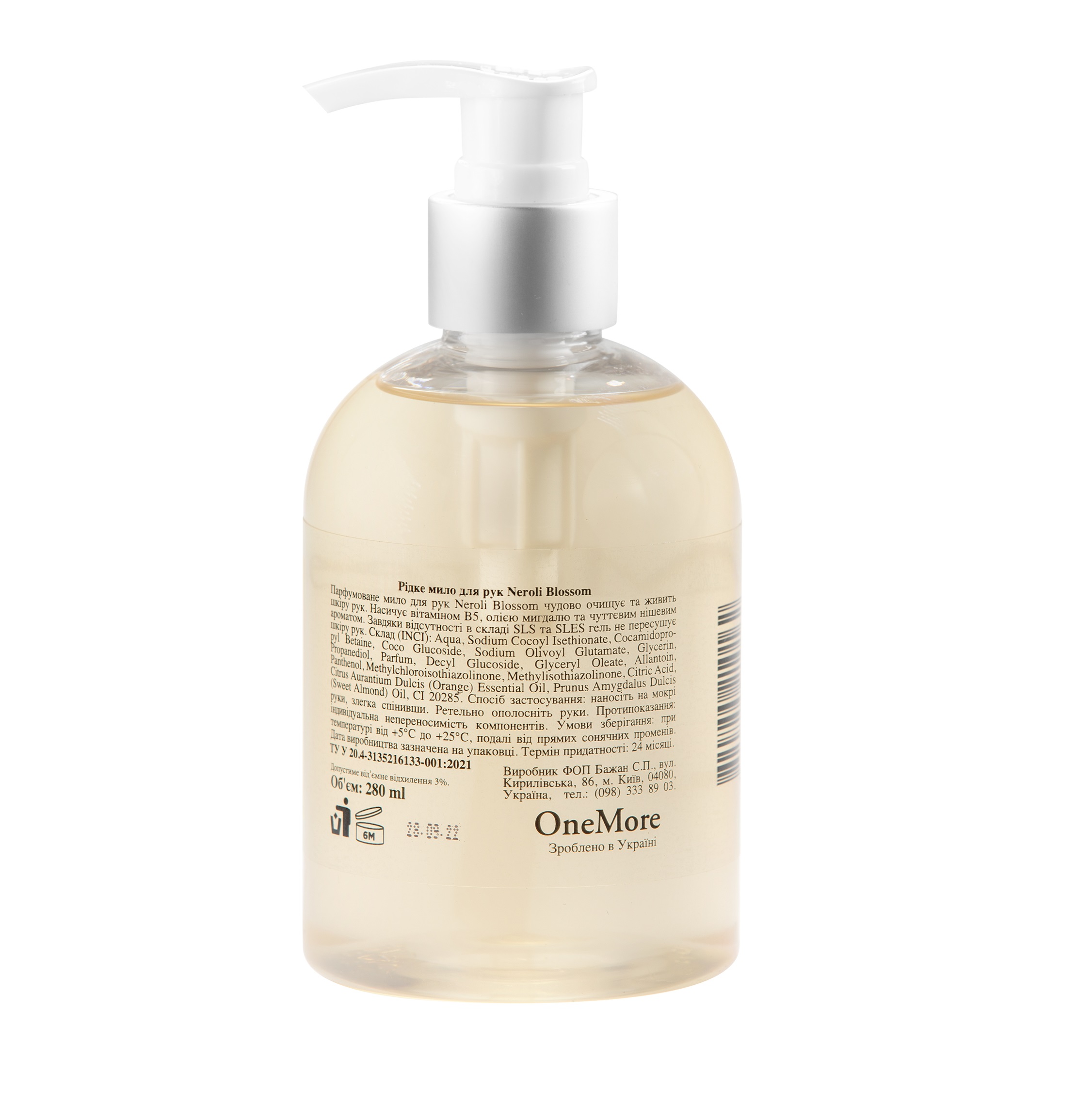 Рідке мило для рук без SLESSLS Neroli Blossom OneMore 280 мл