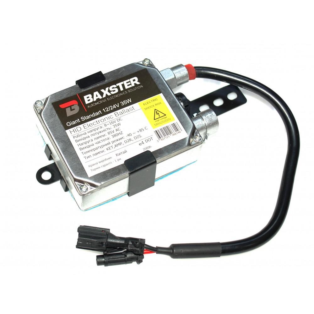 Блок розпалу BAXSTER HX35-38 Giant Standart 12V 35W